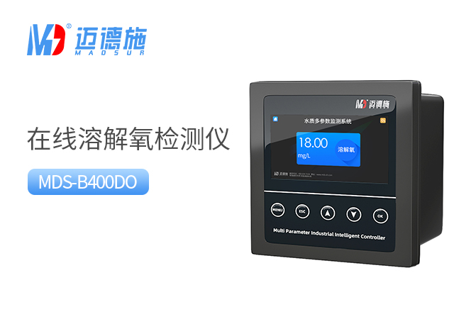 在線(xiàn)溶解氧檢測(cè)儀使用步驟.jpg 在線(xiàn)溶解氧檢測(cè)儀使用步驟.jpg