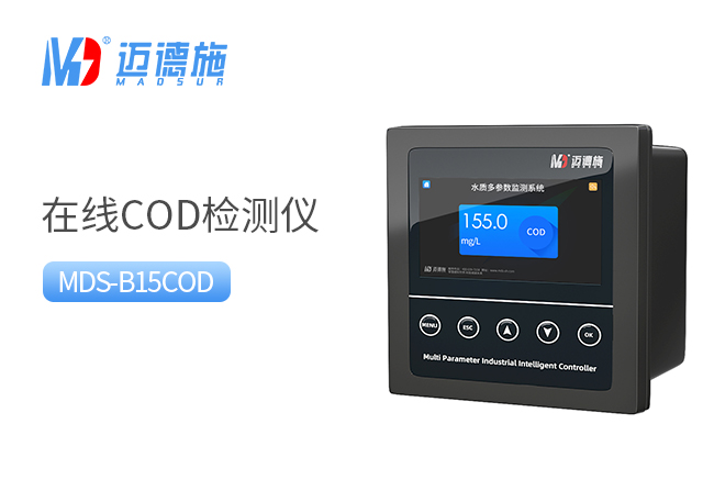 COD水質(zhì)檢測(cè)儀.jpg COD水質(zhì)檢測(cè)儀.jpg