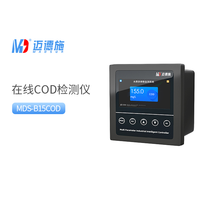 在線COD檢測儀測量的是什么,在環(huán)境保護(hù)中有何重要性?.jpg 在線COD檢測儀測量的是什么,在環(huán)境保護(hù)中有何重要性?.jpg