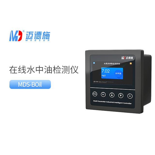 在線水中油檢測(cè)儀可以檢測(cè)哪些油類(lèi)物質(zhì)?.jpg 在線水中油檢測(cè)儀可以檢測(cè)哪些油類(lèi)物質(zhì)?.jpg