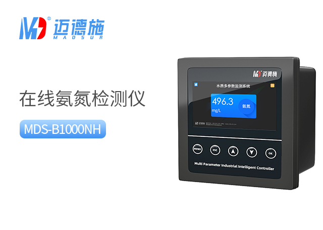 在線氨氮檢測儀可以預(yù)防氨氮超標(biāo)嗎?.jpg 在線氨氮檢測儀可以預(yù)防氨氮超標(biāo)嗎?.jpg