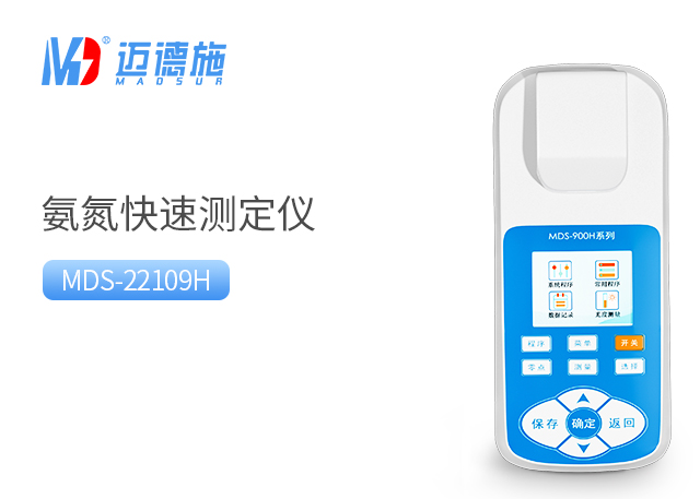 便攜式氨氮快速測(cè)定儀一般用在哪些地方.jpg 便攜式氨氮快速測(cè)定儀一般用在哪些地方.jpg