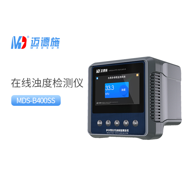 在線濁度檢測儀如何校準(zhǔn)?有什么注意事項(xiàng).jpg 在線濁度檢測儀如何校準(zhǔn)?有什么注意事項(xiàng).jpg